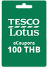 Tesco Lotus eCoupons 100 THB